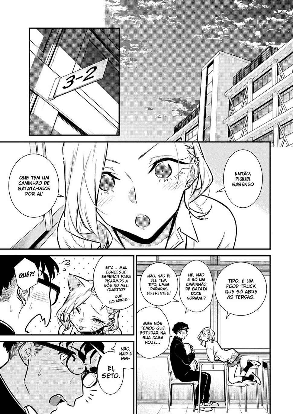 Yancha Gal no Anjou-san capítulo 131 página 8