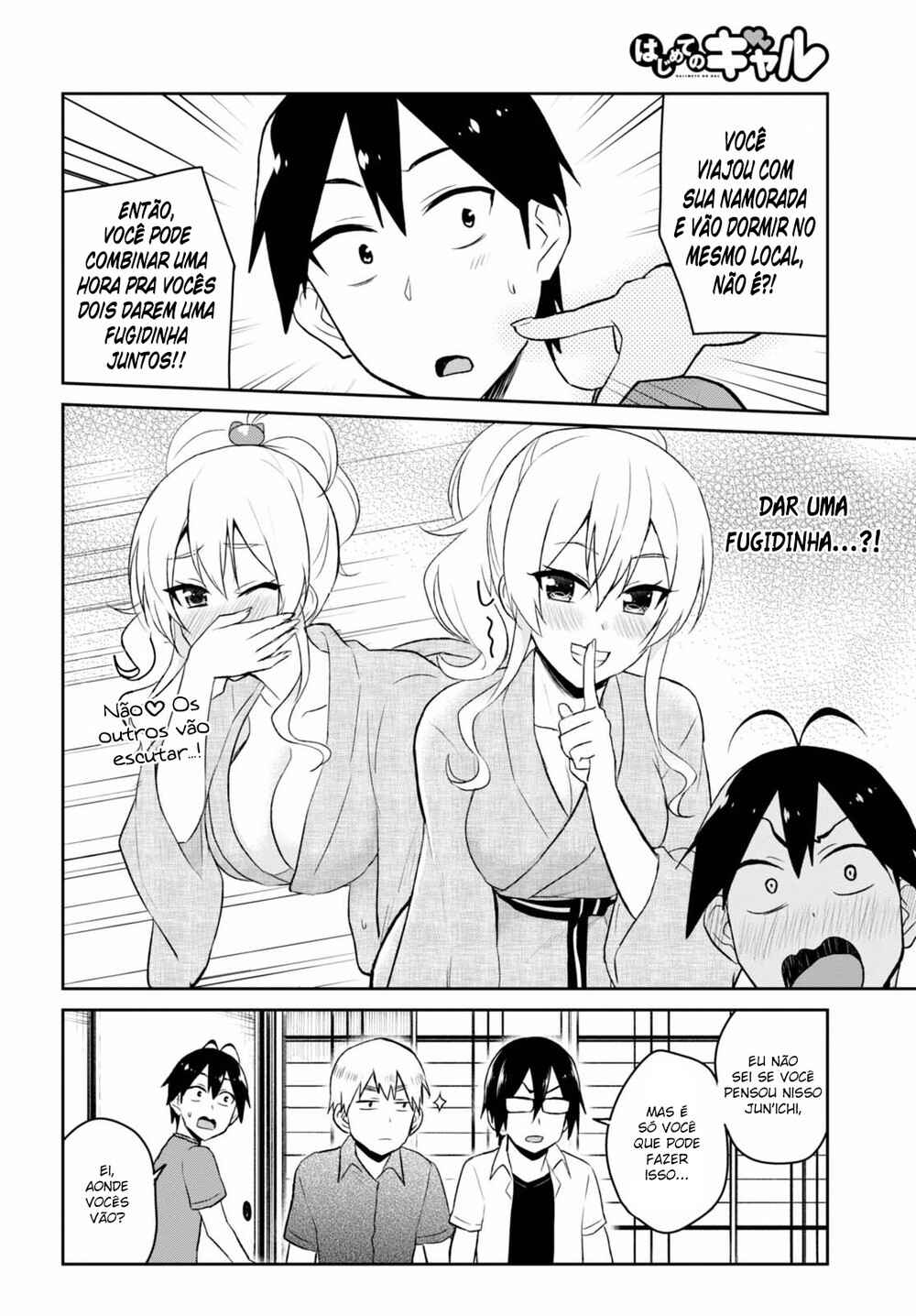 Hajimete no Gal capítulo 45 página 5