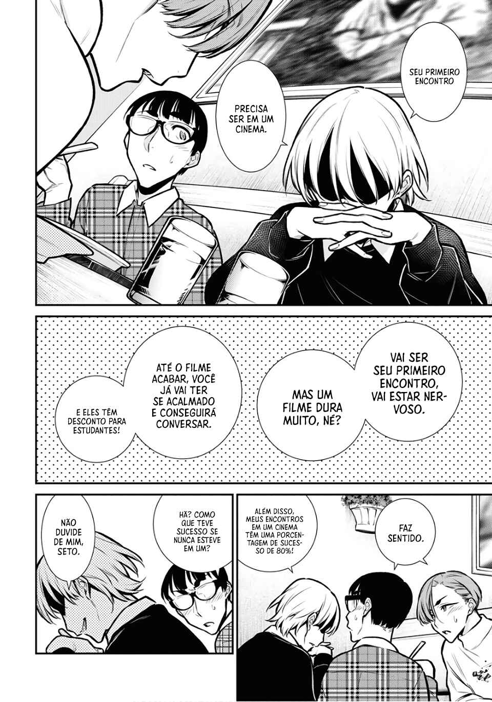 Yancha Gal no Anjou-san capítulo 73 página 9