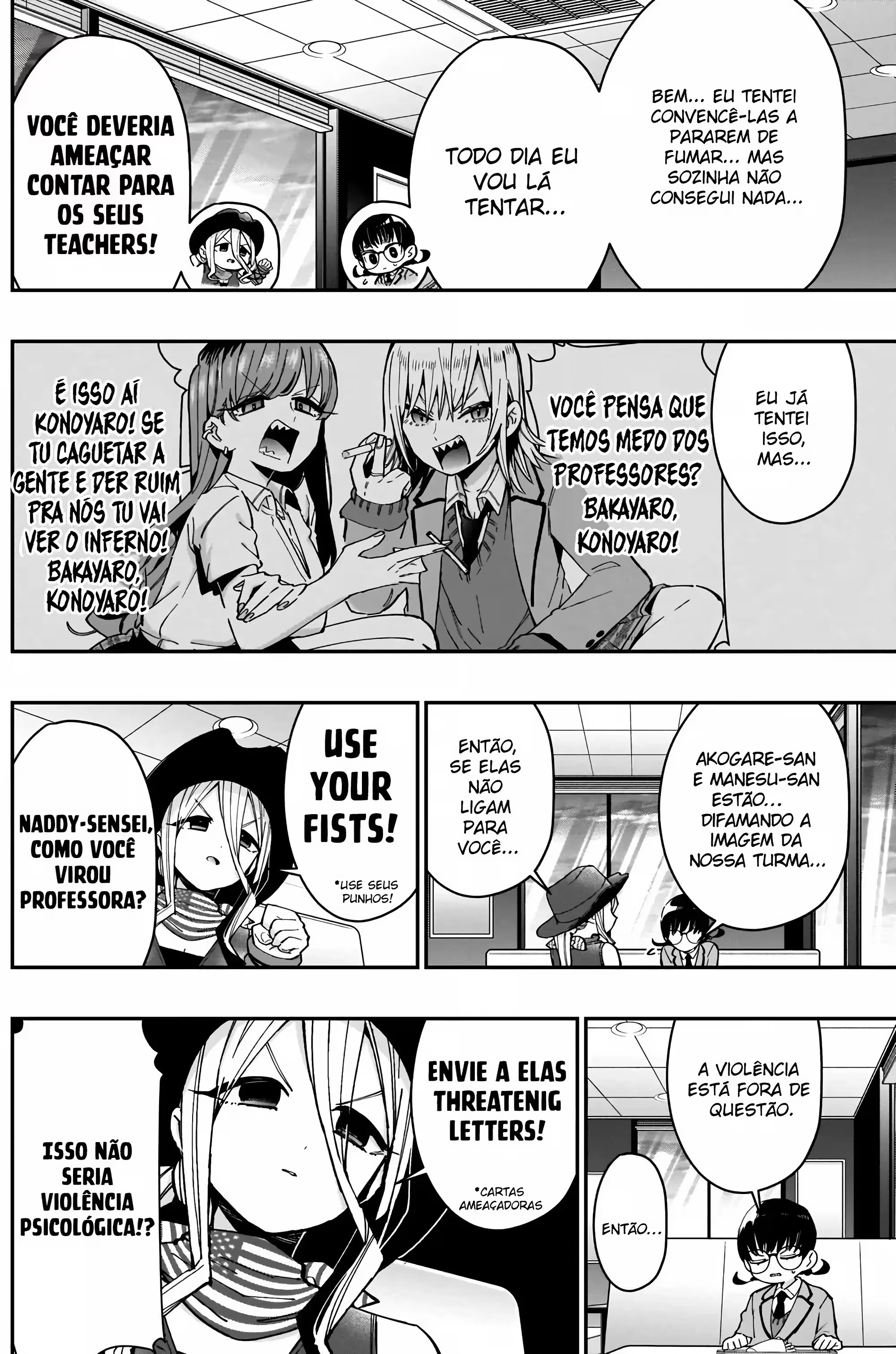 Kimi no Koto ga dai dai dai dai dai suki na 100-nin no Kanojo capítulo 71 página 5