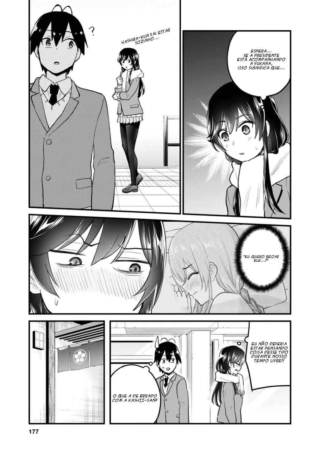 Hajimete no Gal capítulo 108 página 4