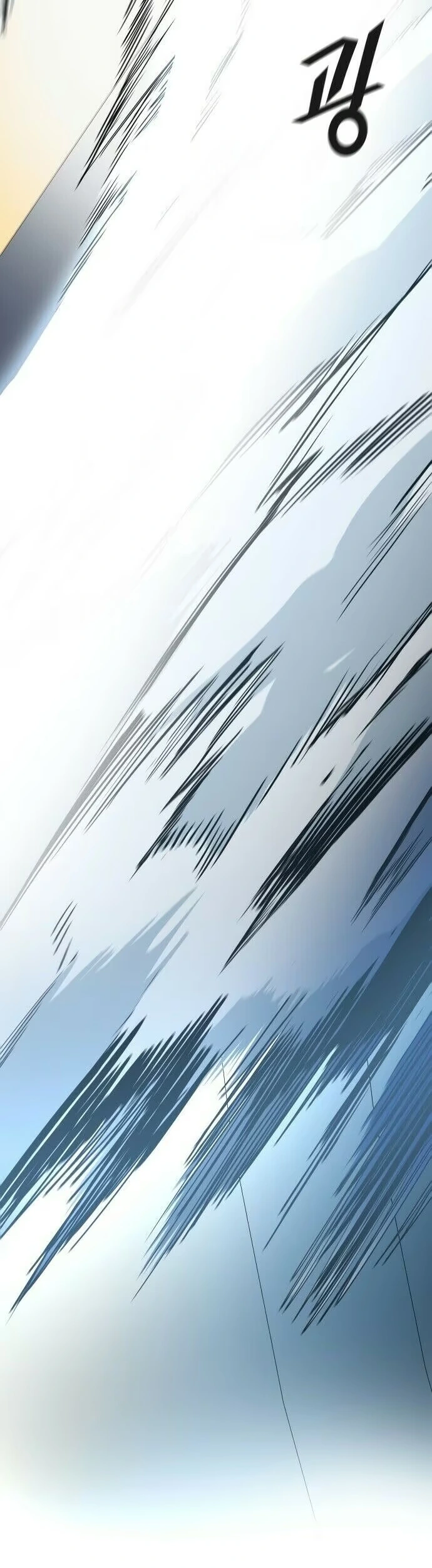Tower of God (Season 3) capítulo 89 página 10
