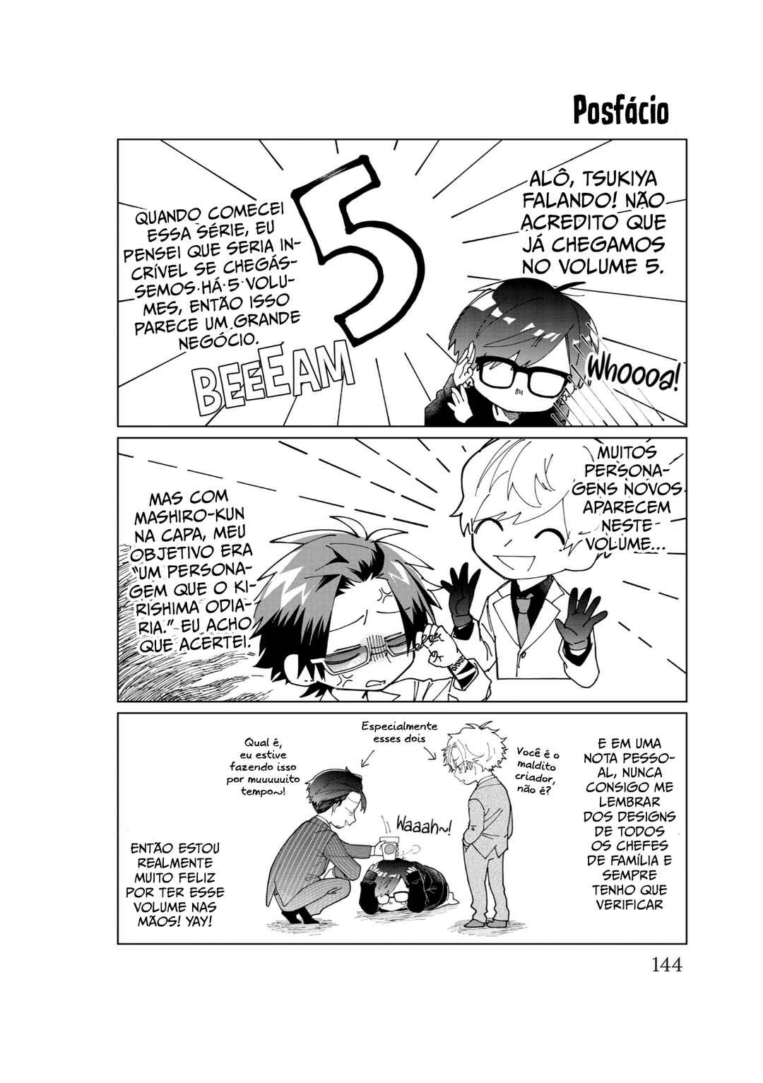 Kumichou Musume to Sewa-gakari capítulo 47.6 página 4