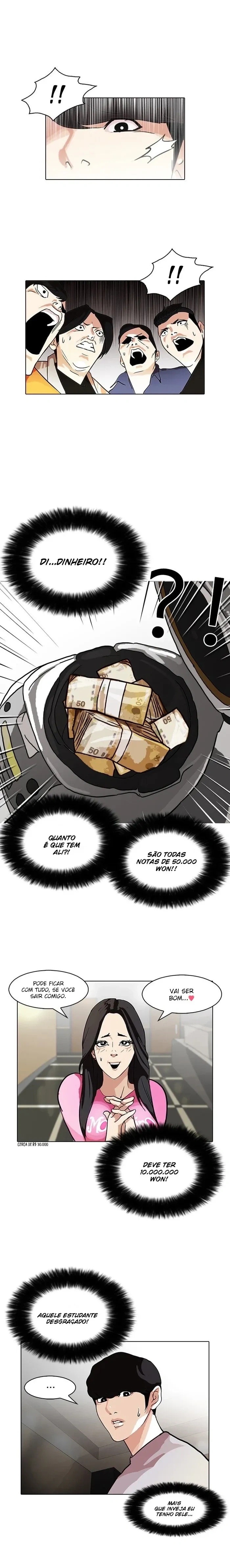 Lookism capítulo 80 página 12