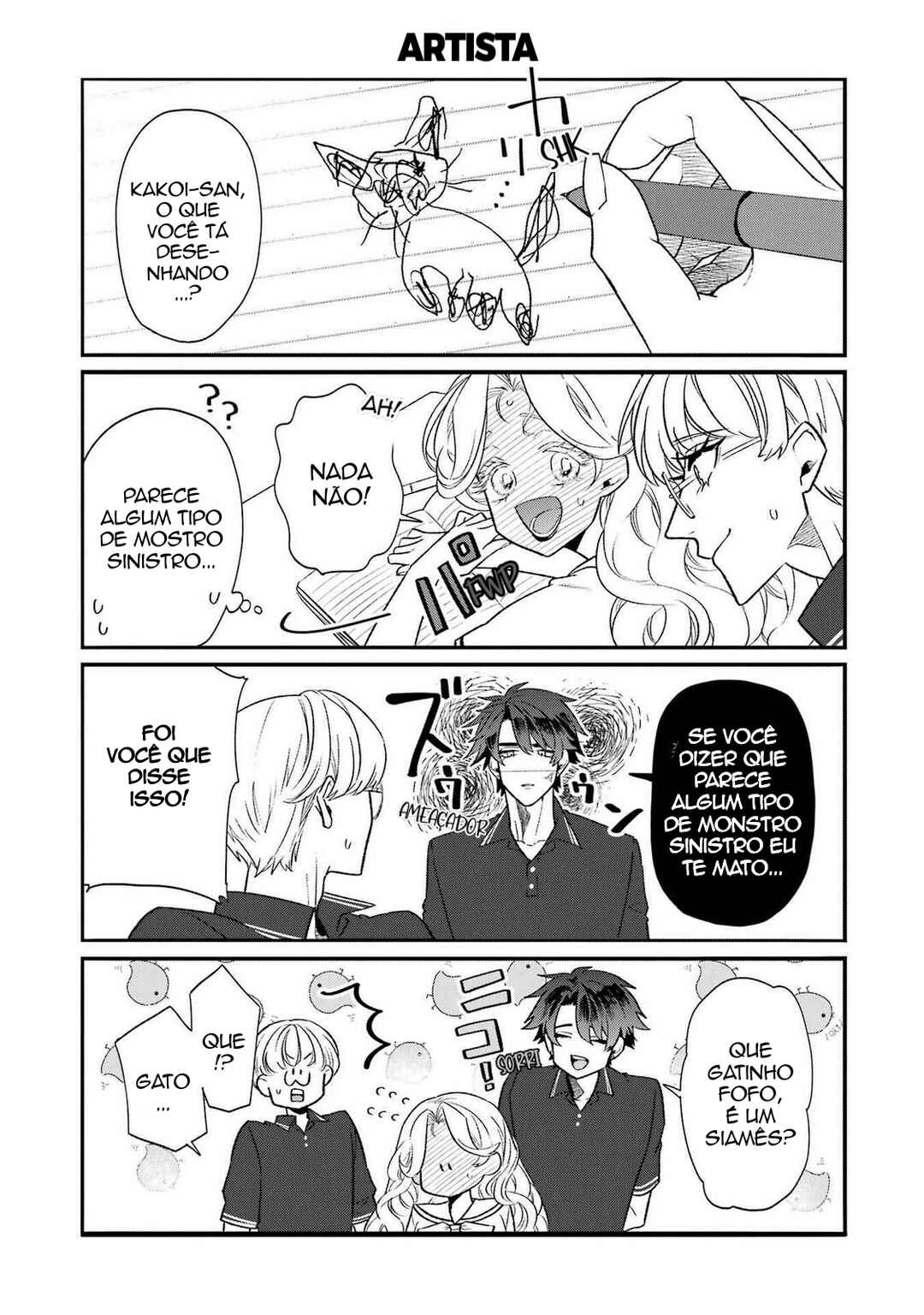 Otaku mo Koi mo Rensa Suru capítulo 25.5 página 1