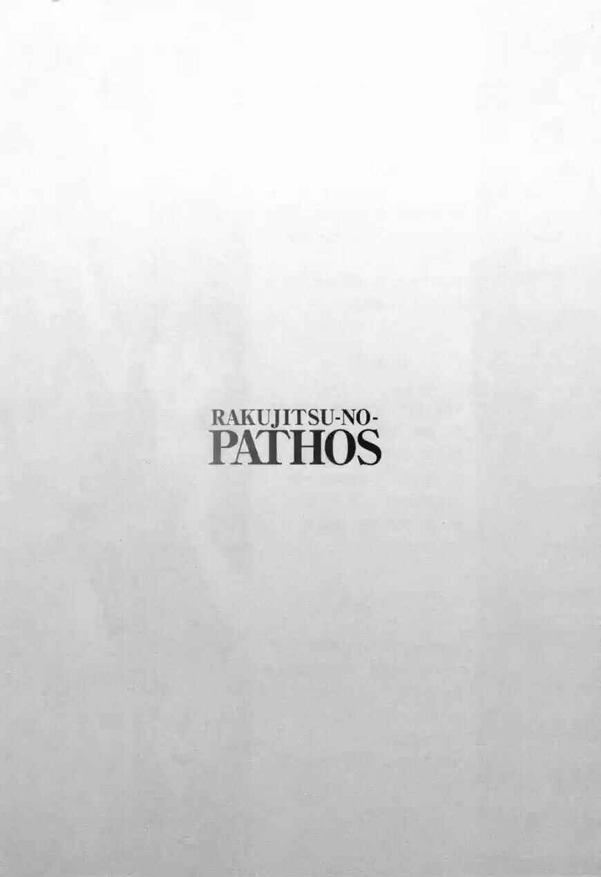 Rakujitsu no Pathos capítulo 24 página 8