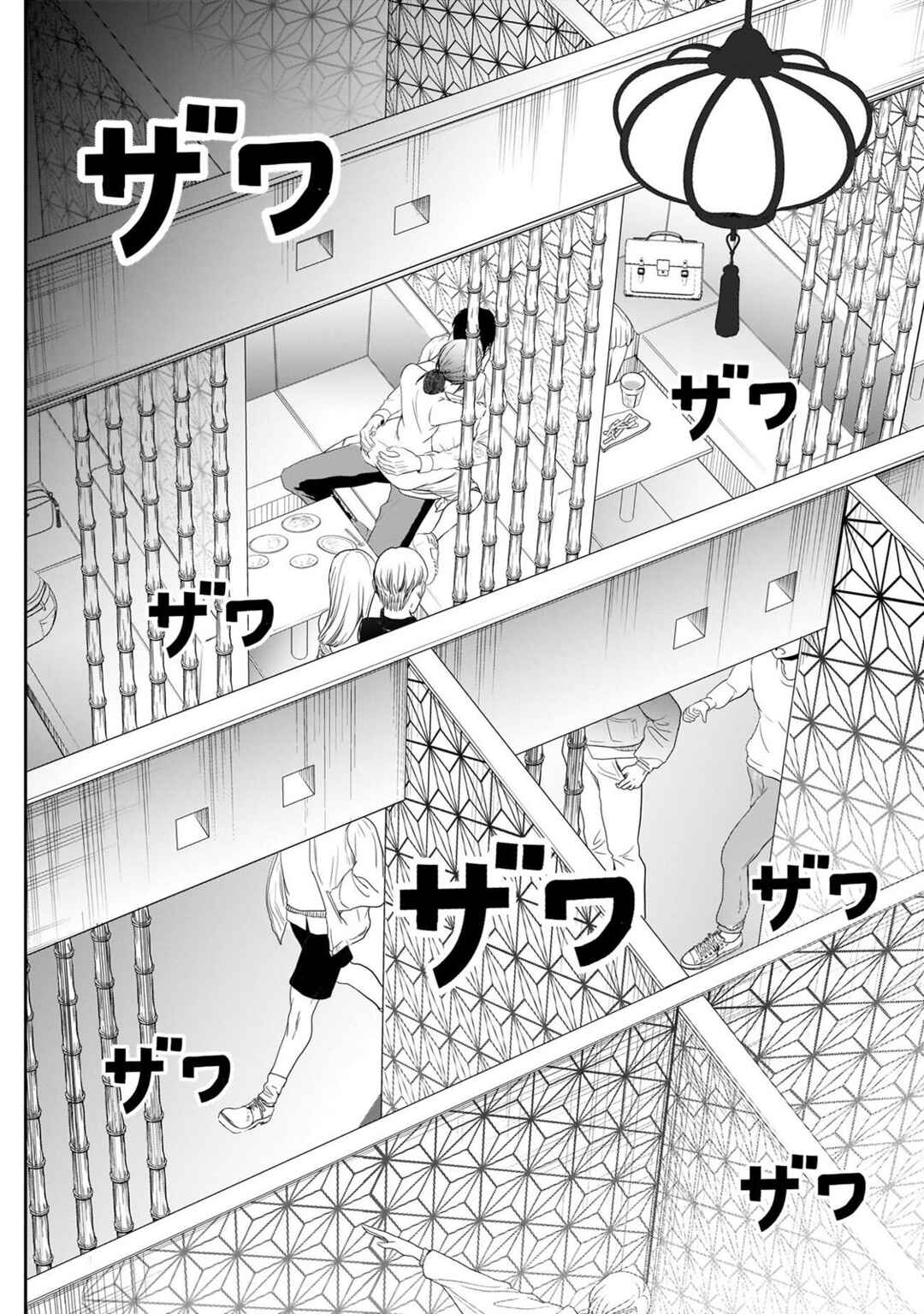 Batsu-Hare capítulo 14 página 10