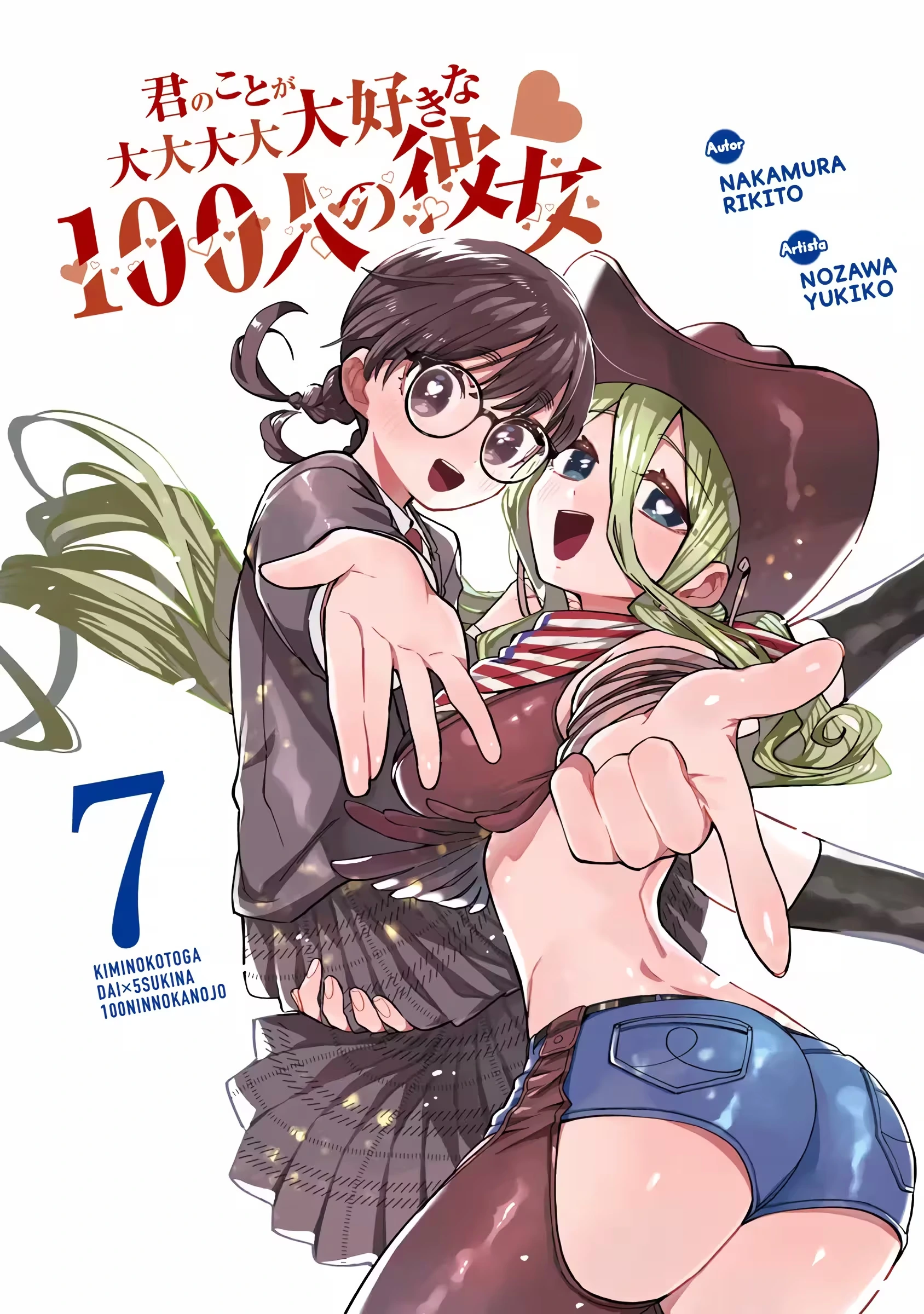 Kimi no Koto ga dai dai dai dai dai suki na 100-nin no Kanojo capítulo 59.5 página 3