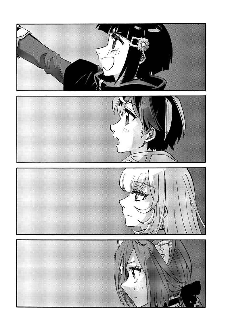 Isekai Walking capítulo 127 página 9