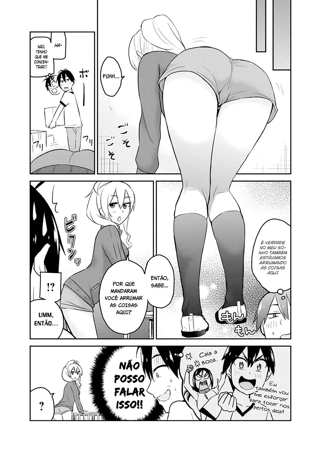 Hajimete no Gal capítulo 11 página 12