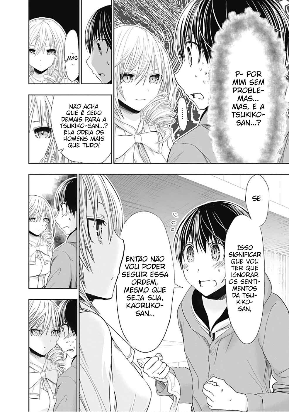 Minamoto-kun Monogatari capítulo 290 página 7