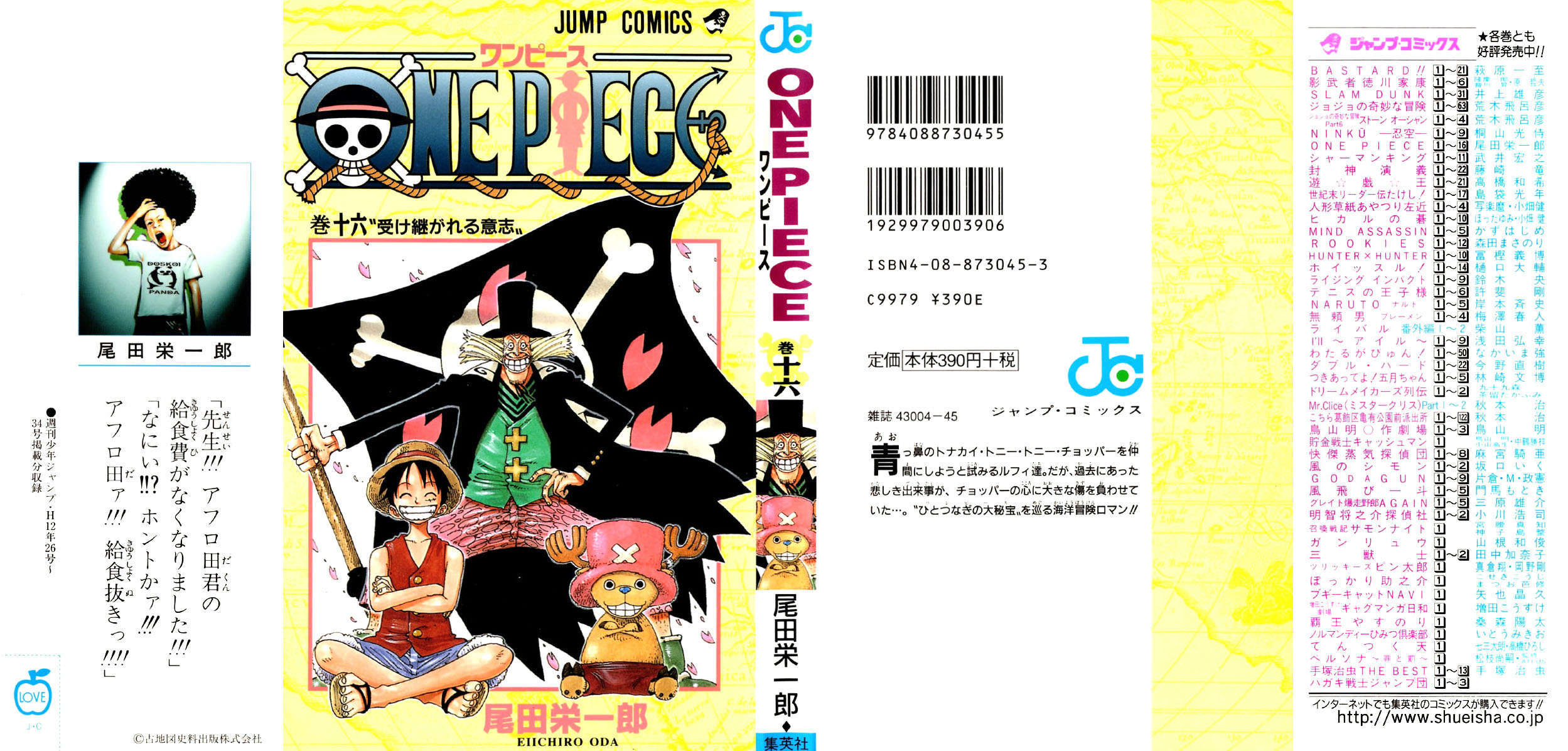 One Piece capítulo 137 página 1