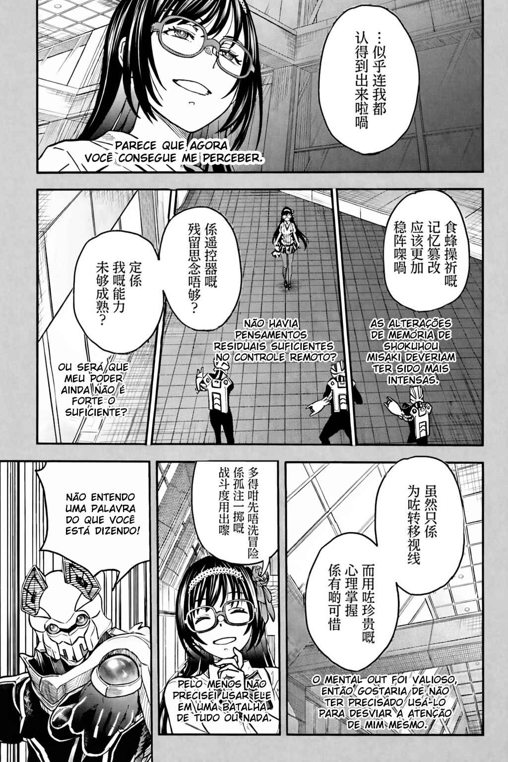 Toaru Majutsu no Index Gaiden: Toaru Kagaku no Railgun capítulo 143.2 página 14