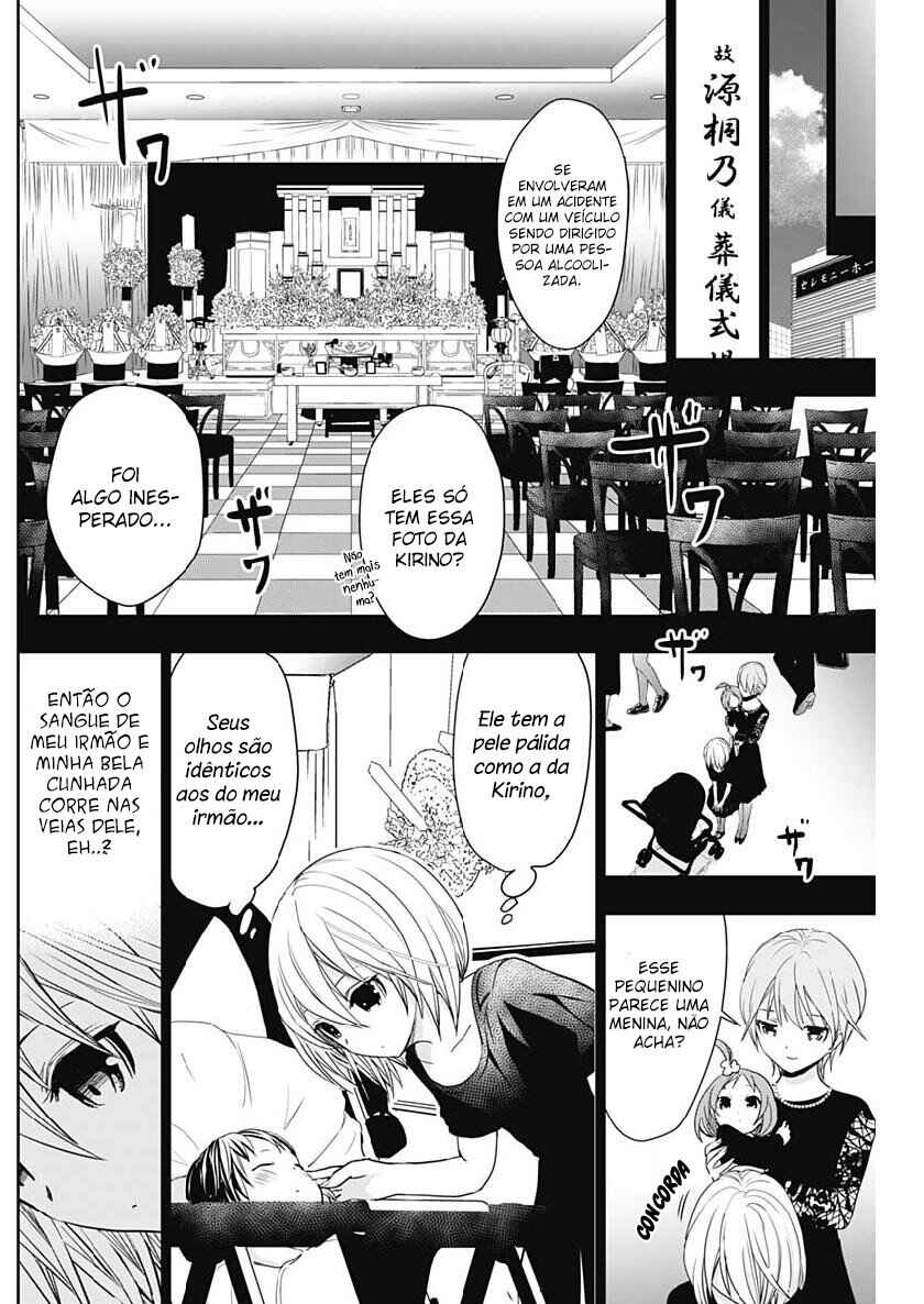 Minamoto-kun Monogatari capítulo 357.5 página 3