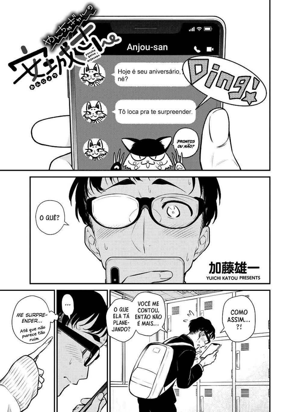 Yancha Gal no Anjou-san capítulo 113 página 2
