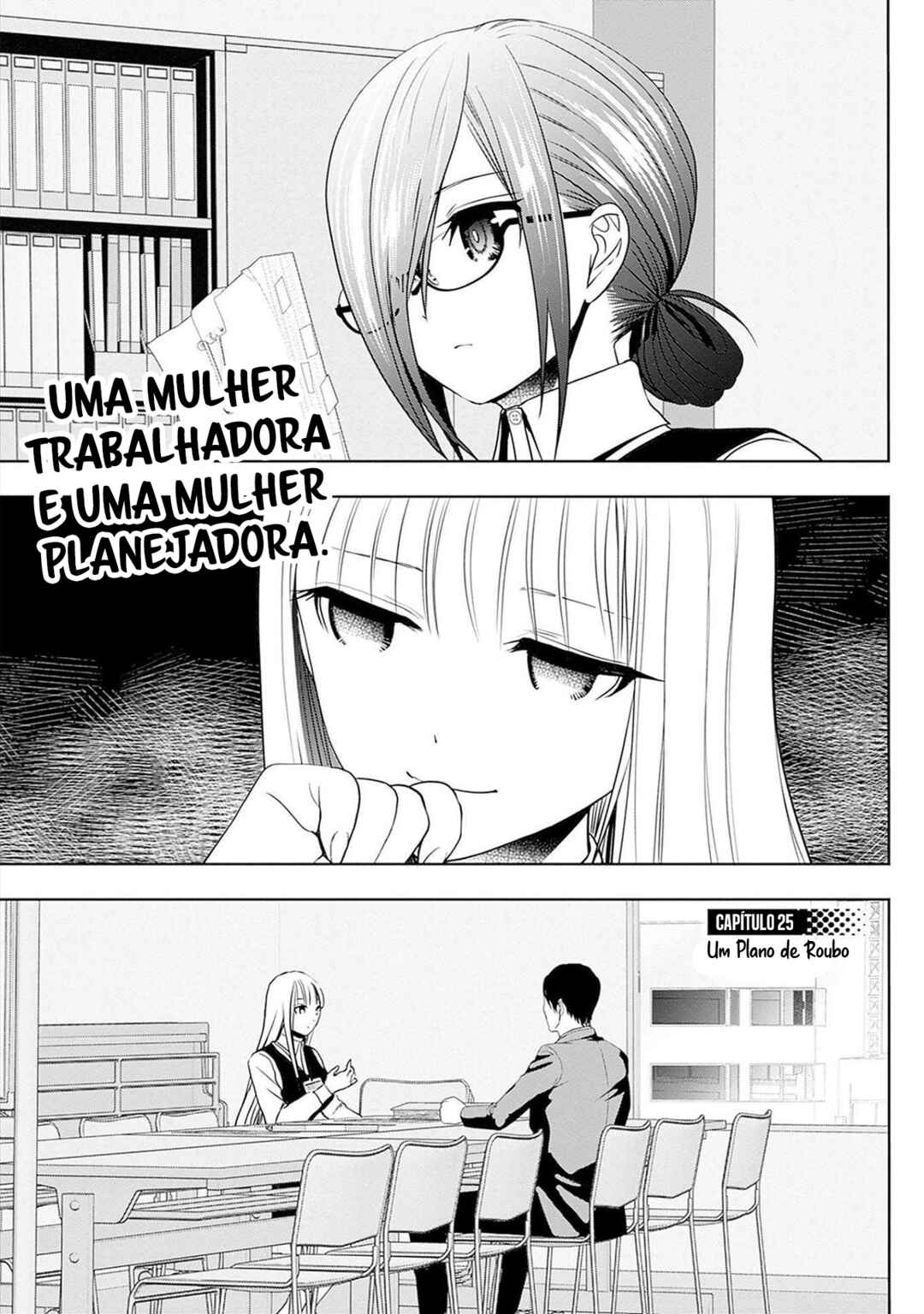Batsu-Hare capítulo 25 página 1