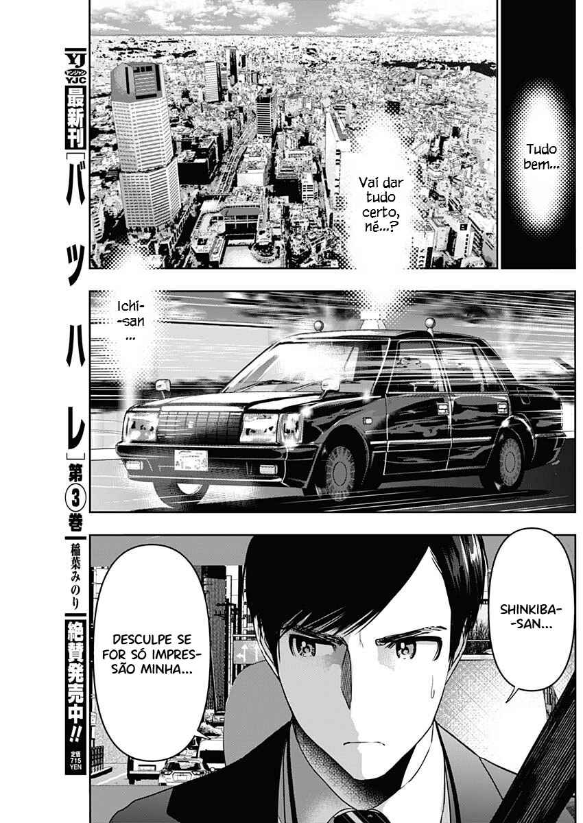 Batsu-Hare capítulo 53 página 9
