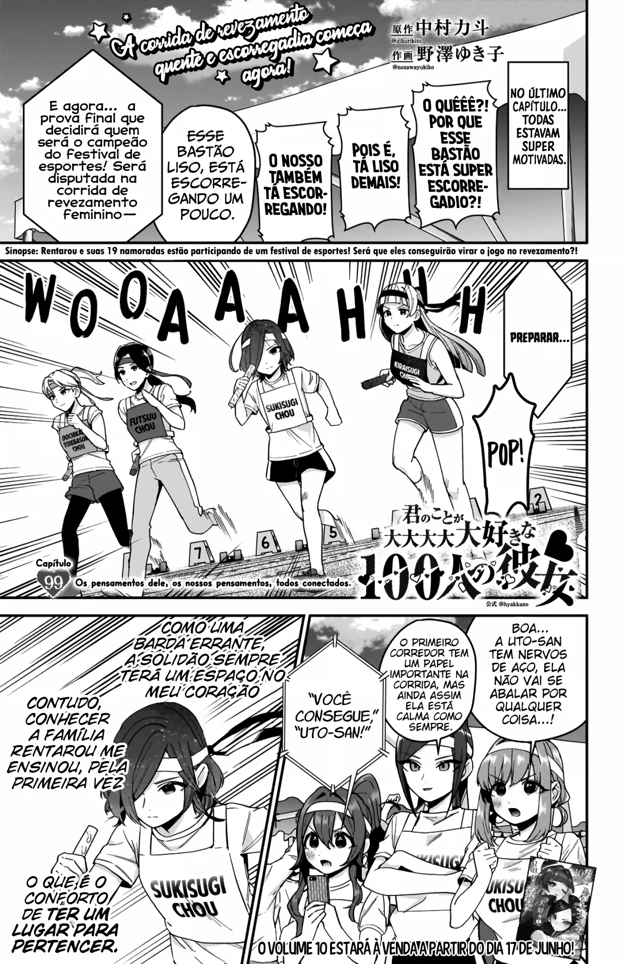Kimi no Koto ga dai dai dai dai dai suki na 100-nin no Kanojo capítulo 99 página 2