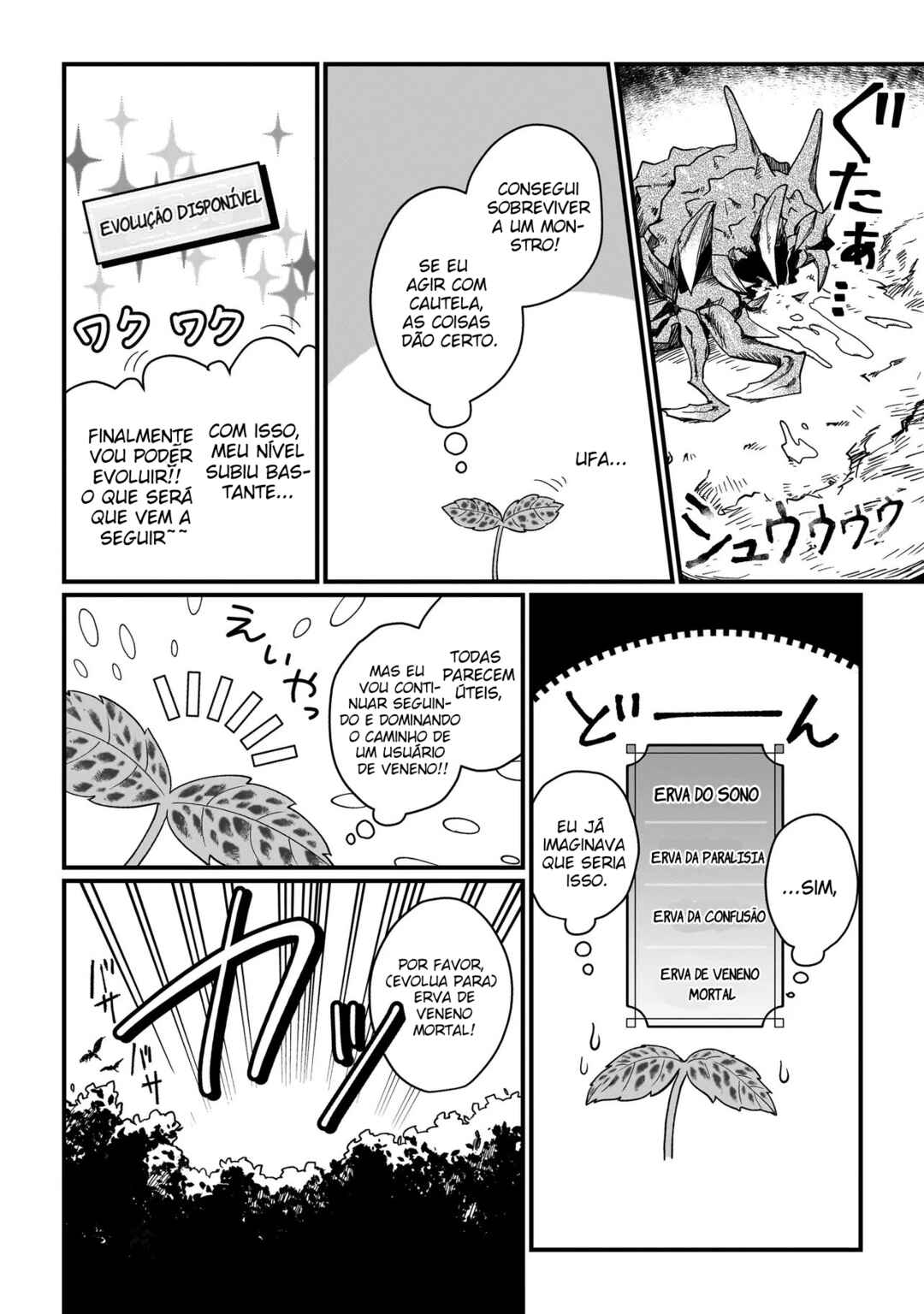 Koke kara Hajimaru Isekai Life capítulo 2.2 página 4