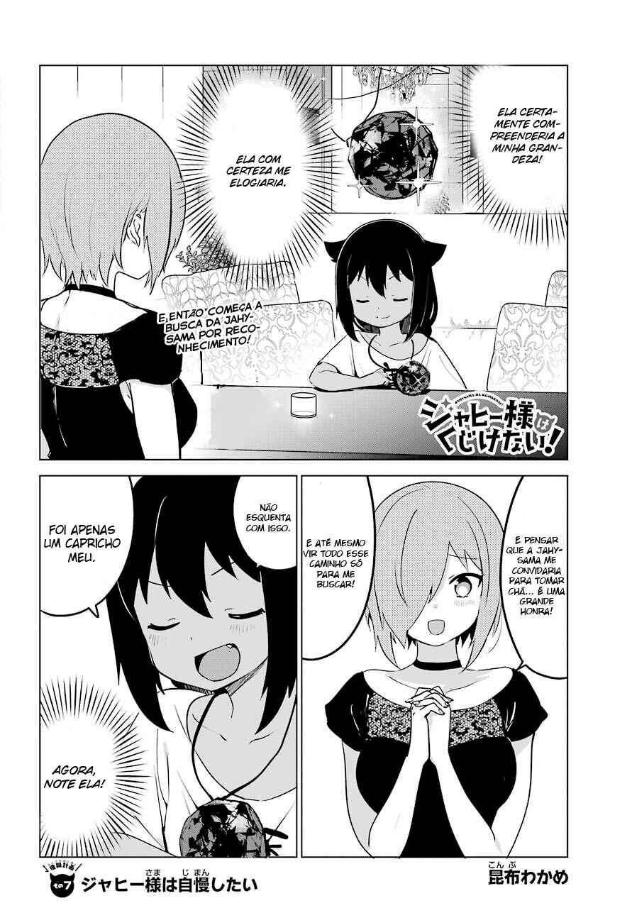 Jahy-sama wa Kujikenai! capítulo 7 página 2