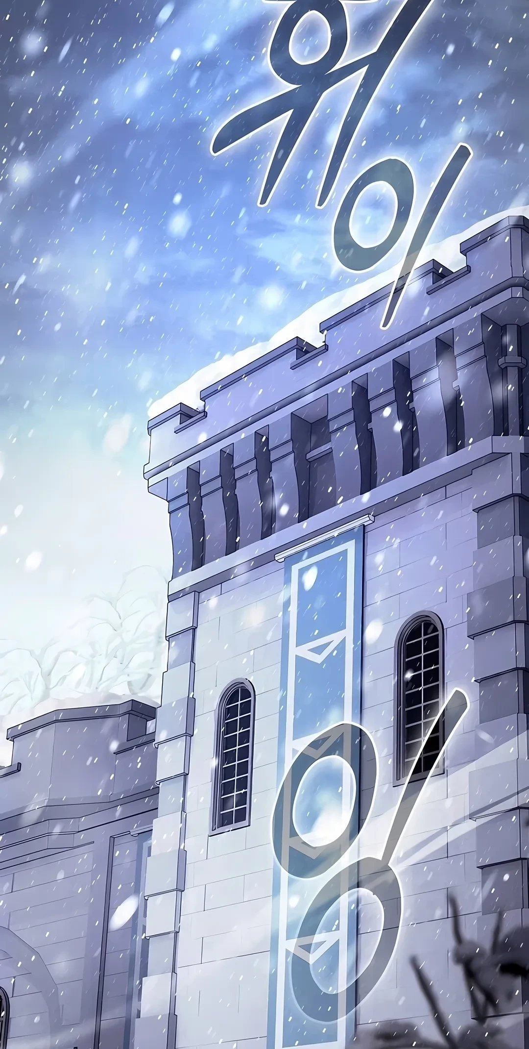 O Mestre da Espada Genial da Academia capítulo 133 página 2