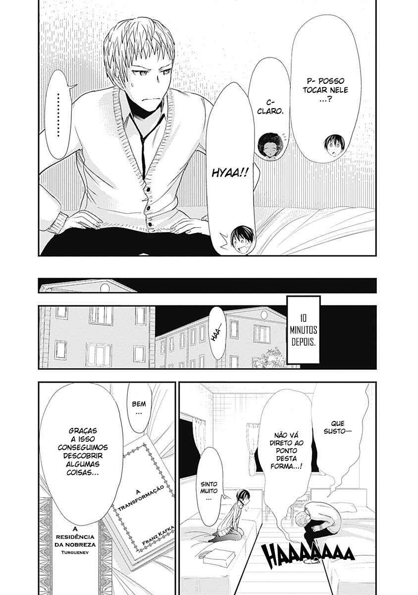 Minamoto-kun Monogatari capítulo 242 página 4