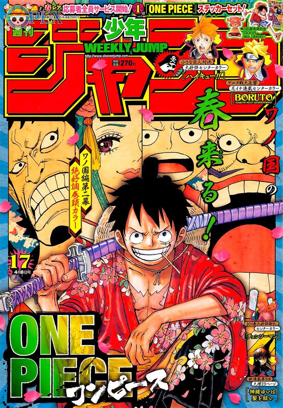 One Piece capítulo 937 página 1