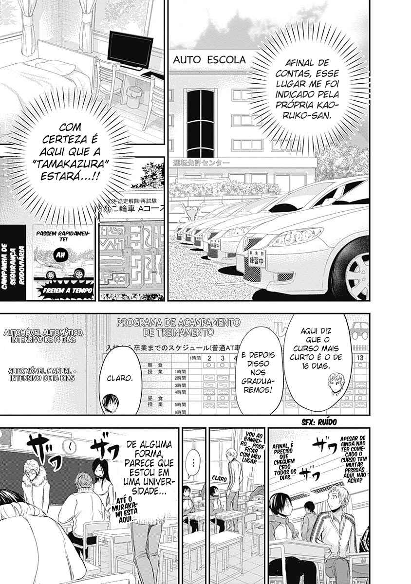 Minamoto-kun Monogatari capítulo 236 página 4