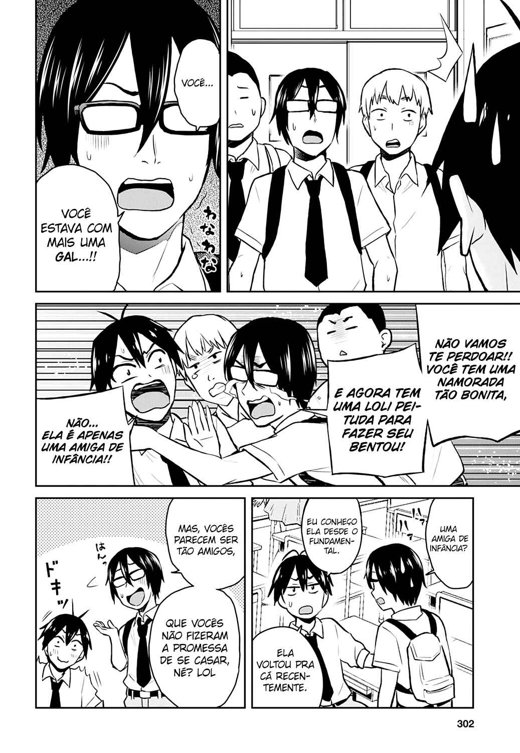 Hajimete no Gal capítulo 27 página 5