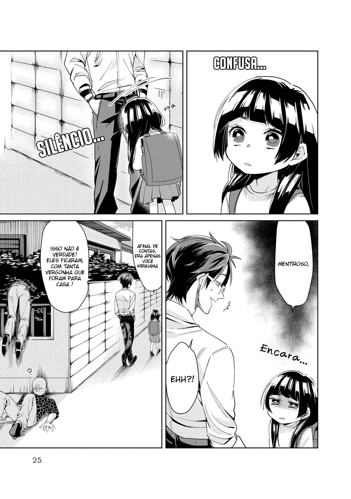 Kumichou Musume to Sewa-gakari capítulo 2 página 11