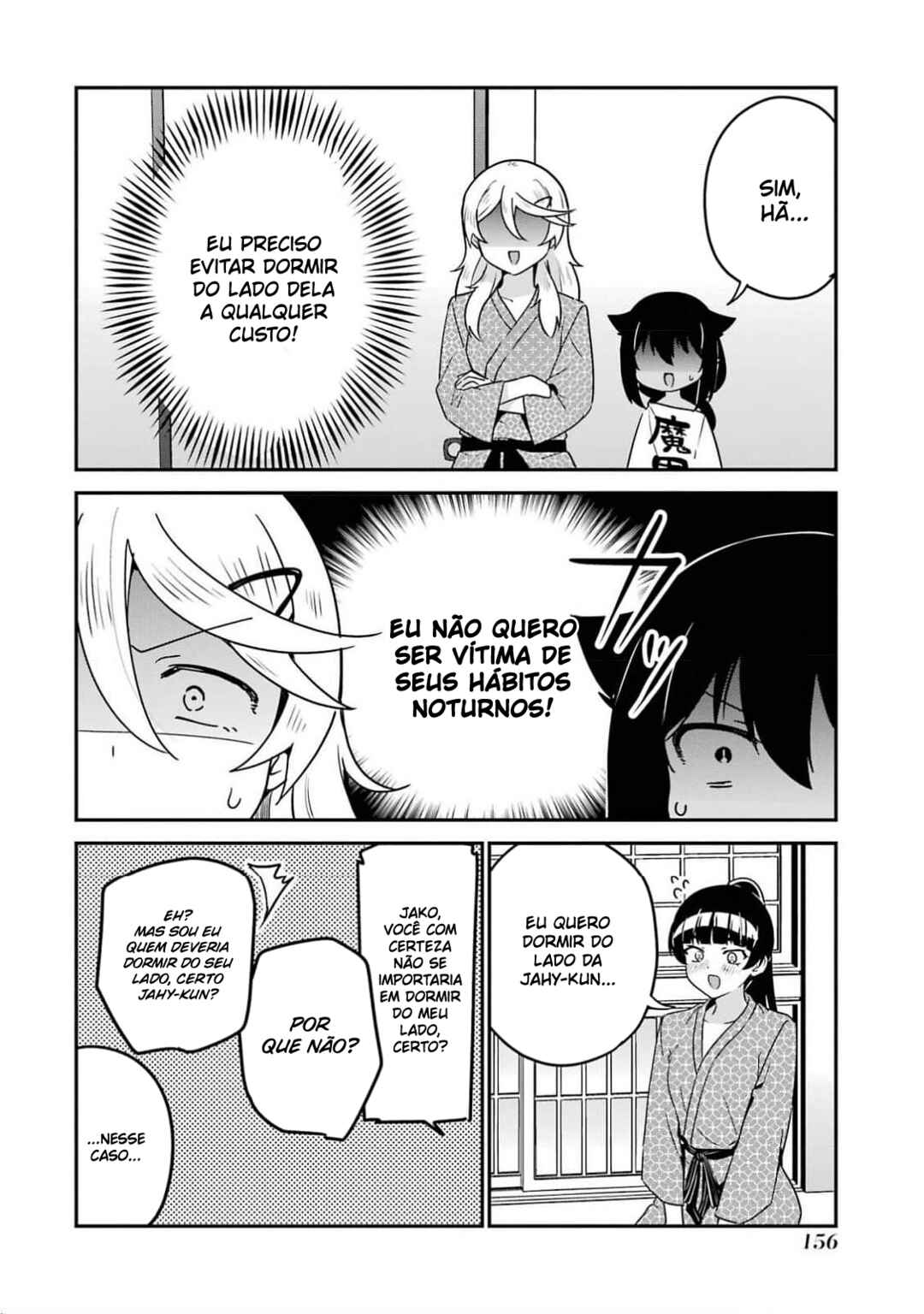 Jahy-sama wa Kujikenai! capítulo 84.5 página 3