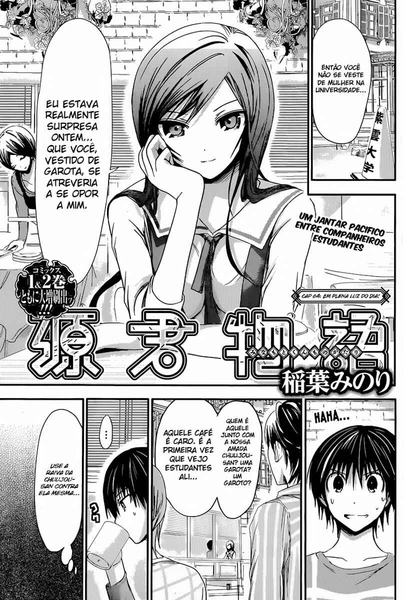 Minamoto-kun Monogatari capítulo 64 página 2