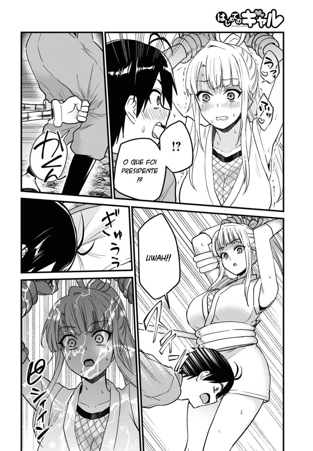 Hajimete no Gal capítulo 113 página 7