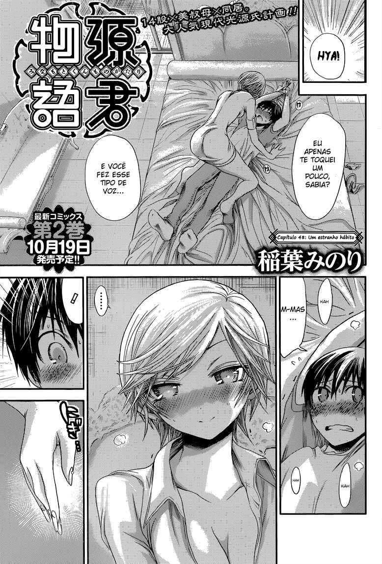 Minamoto-kun Monogatari capítulo 48 página 2
