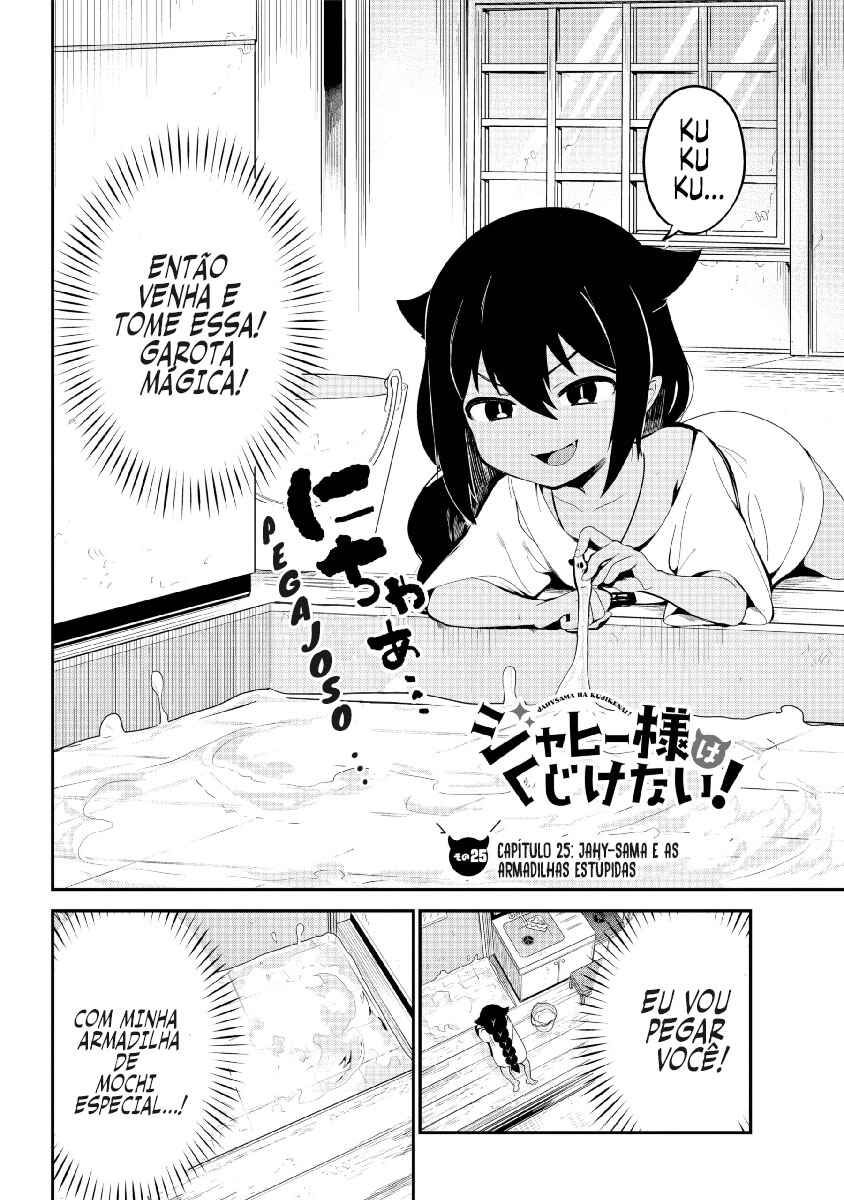 Jahy-sama wa Kujikenai! capítulo 25 página 3