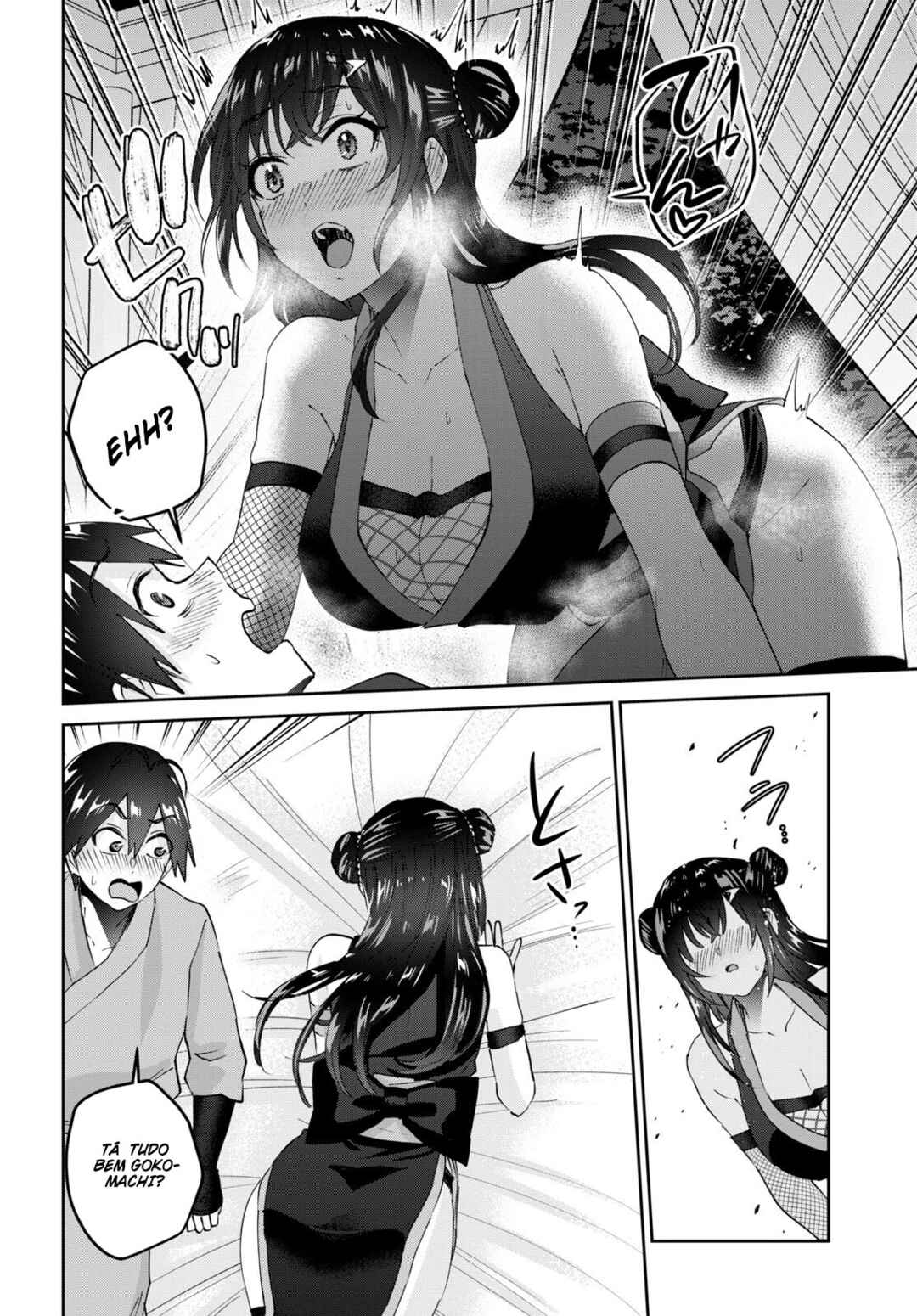 Hajimete no Gal capítulo 162 página 5