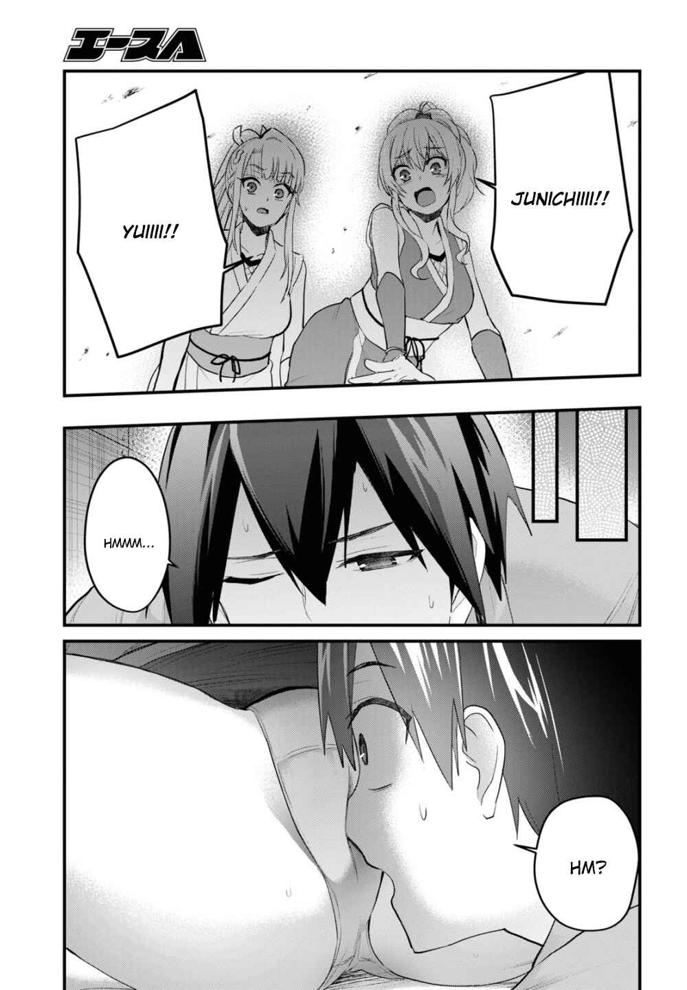 Hajimete no Gal capítulo 109 página 14