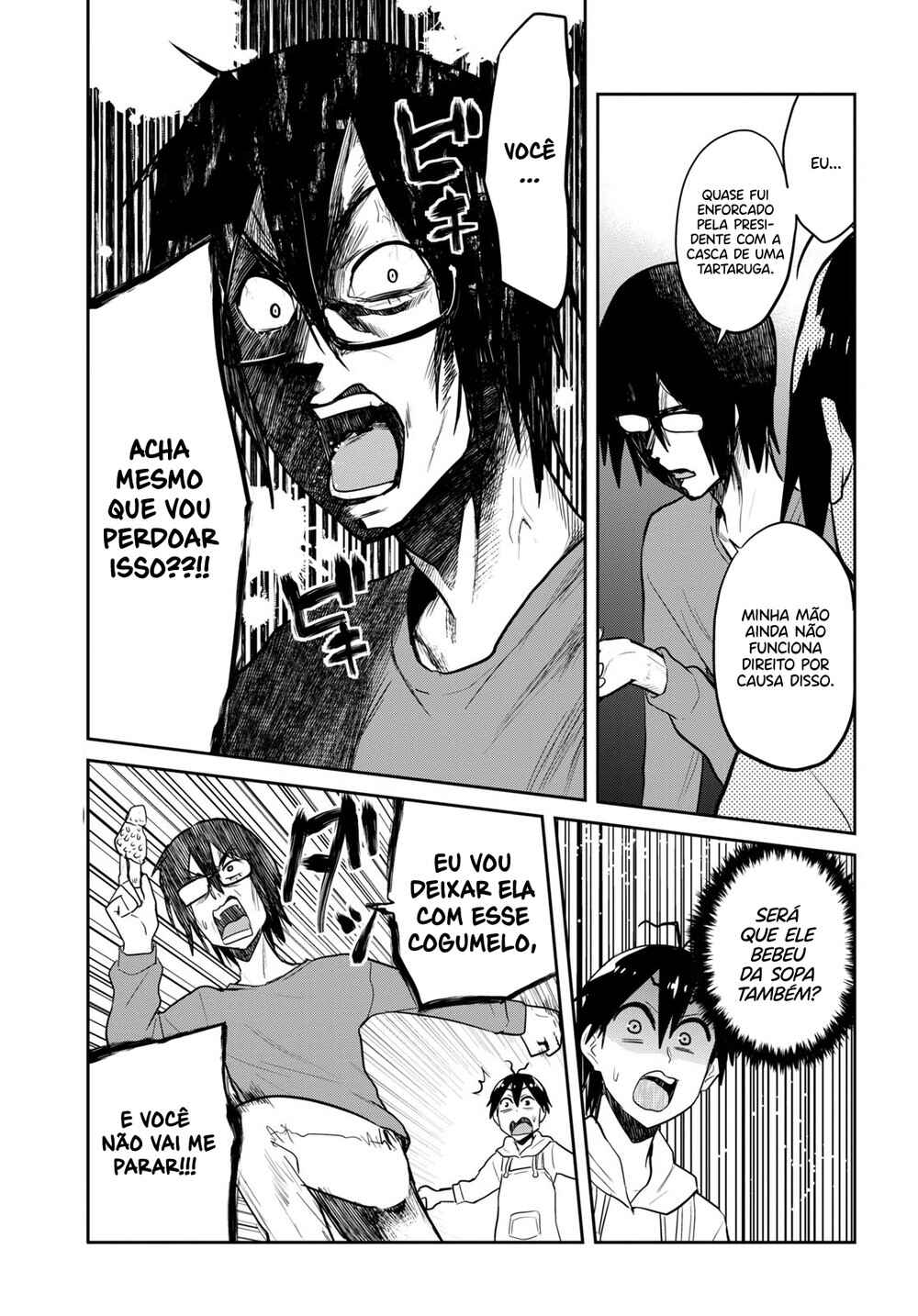 Hajimete no Gal capítulo 75 página 15
