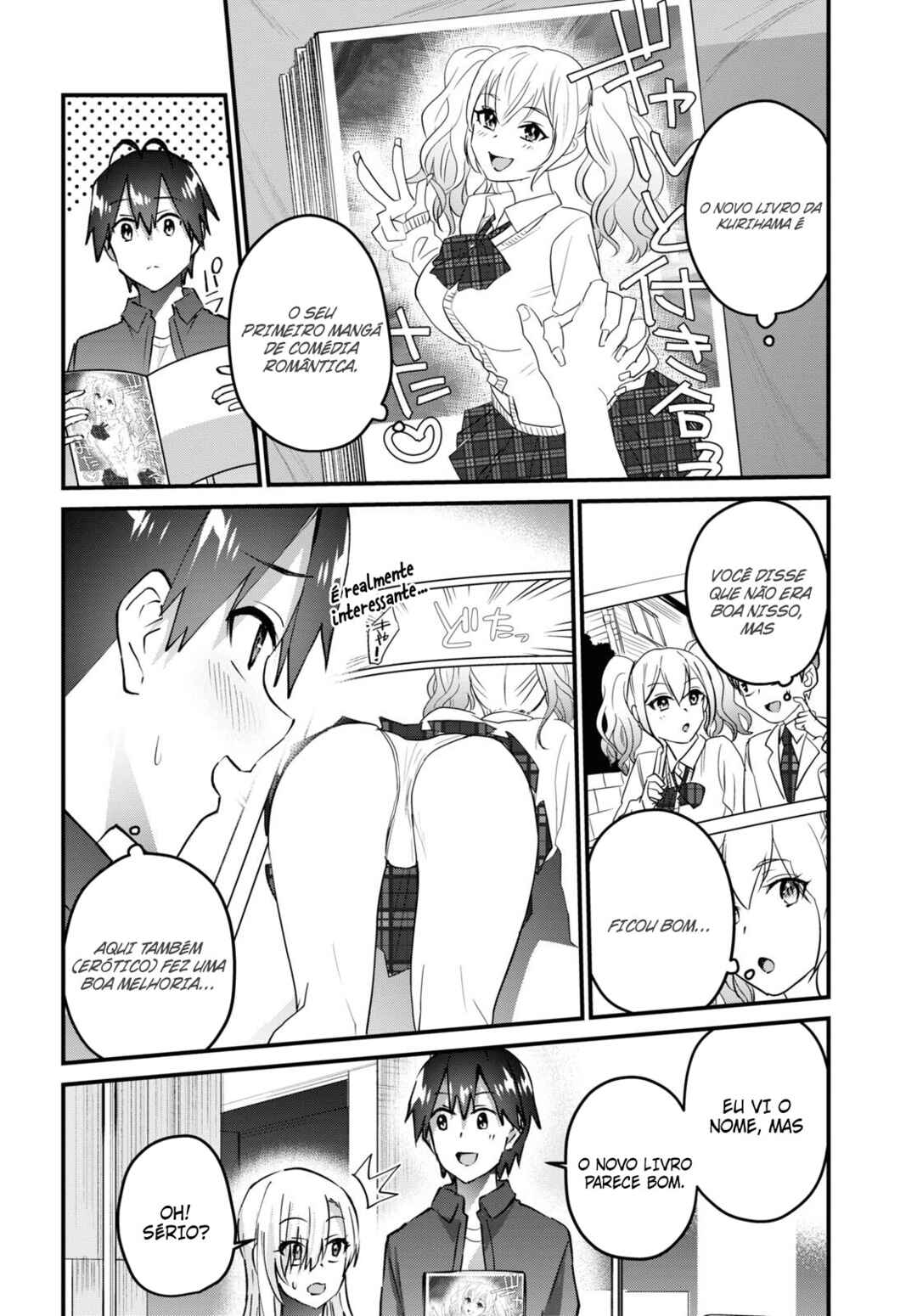 Hajimete no Gal capítulo 147 página 3