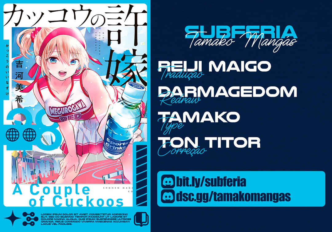 Kakkou no Iinazuke capítulo 243 página 1