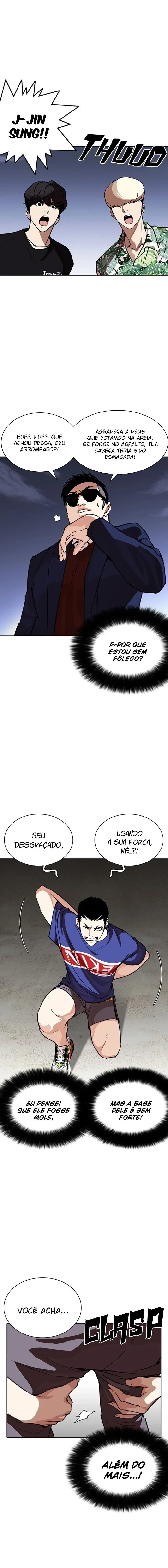 Lookism capítulo 262 página 5