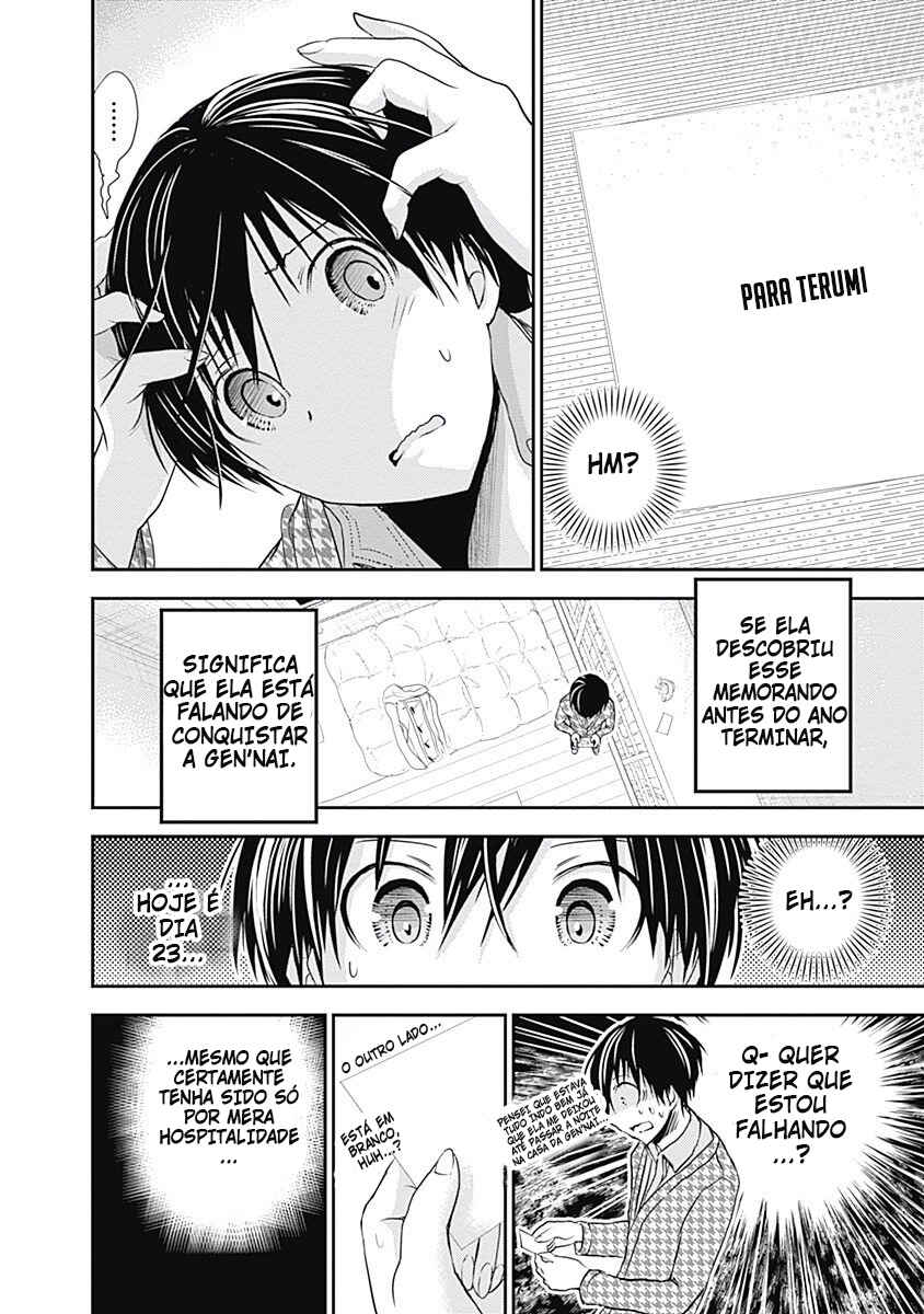 Minamoto-kun Monogatari capítulo 222 página 3