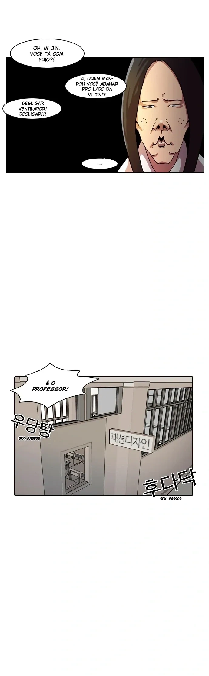 Lookism capítulo 4 página 8