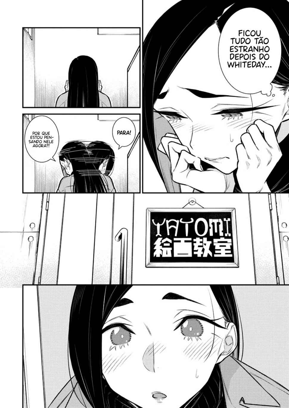 Yancha Gal no Anjou-san capítulo 125 página 13