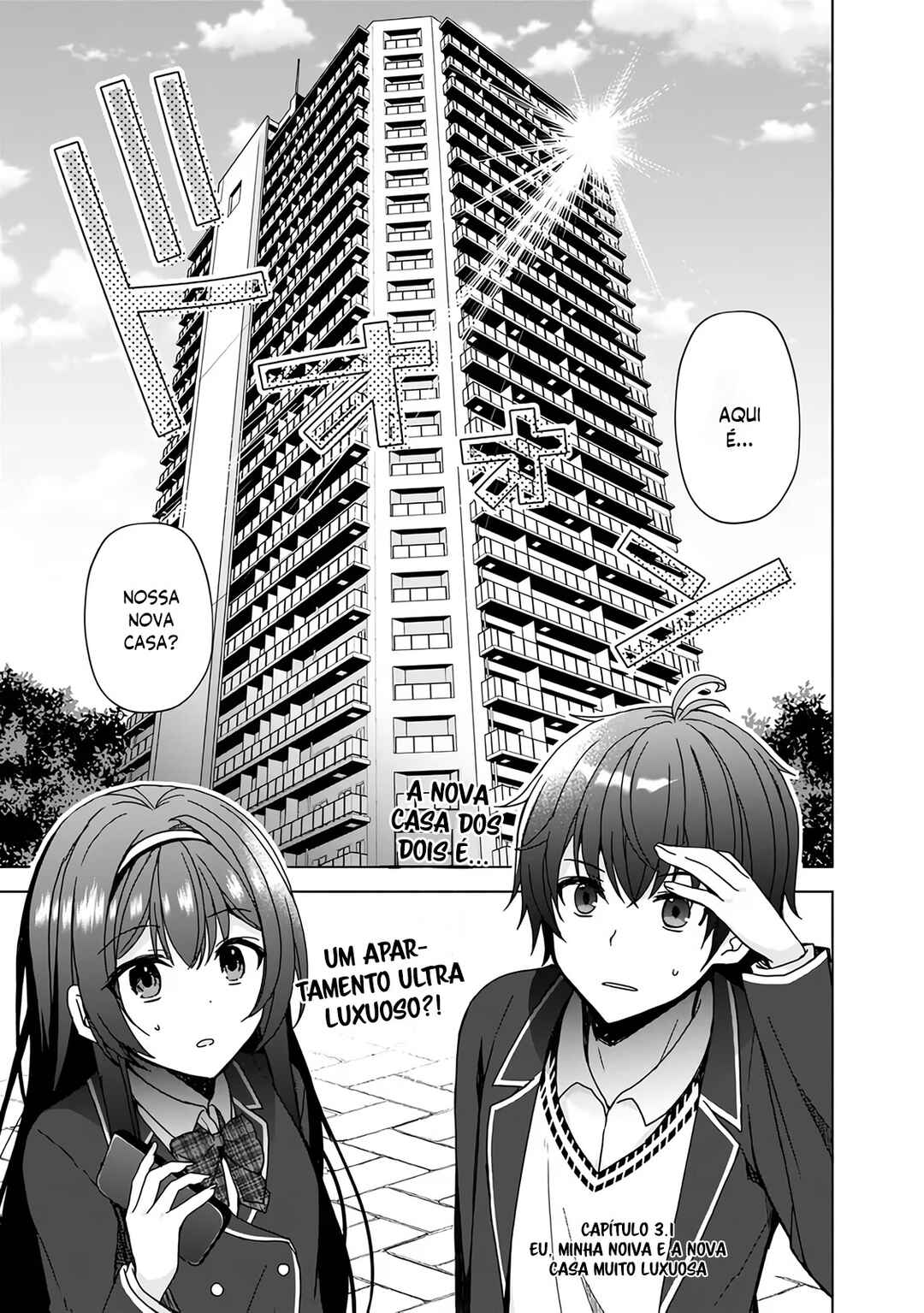 Iinazuke ga Dekita to Omottara, Sono Iinazuke ga Gakkou de Yuumei na “Akuyaku Reijou” Dattan dakedo, Dou Sureba Ii? capítulo 3 página 2
