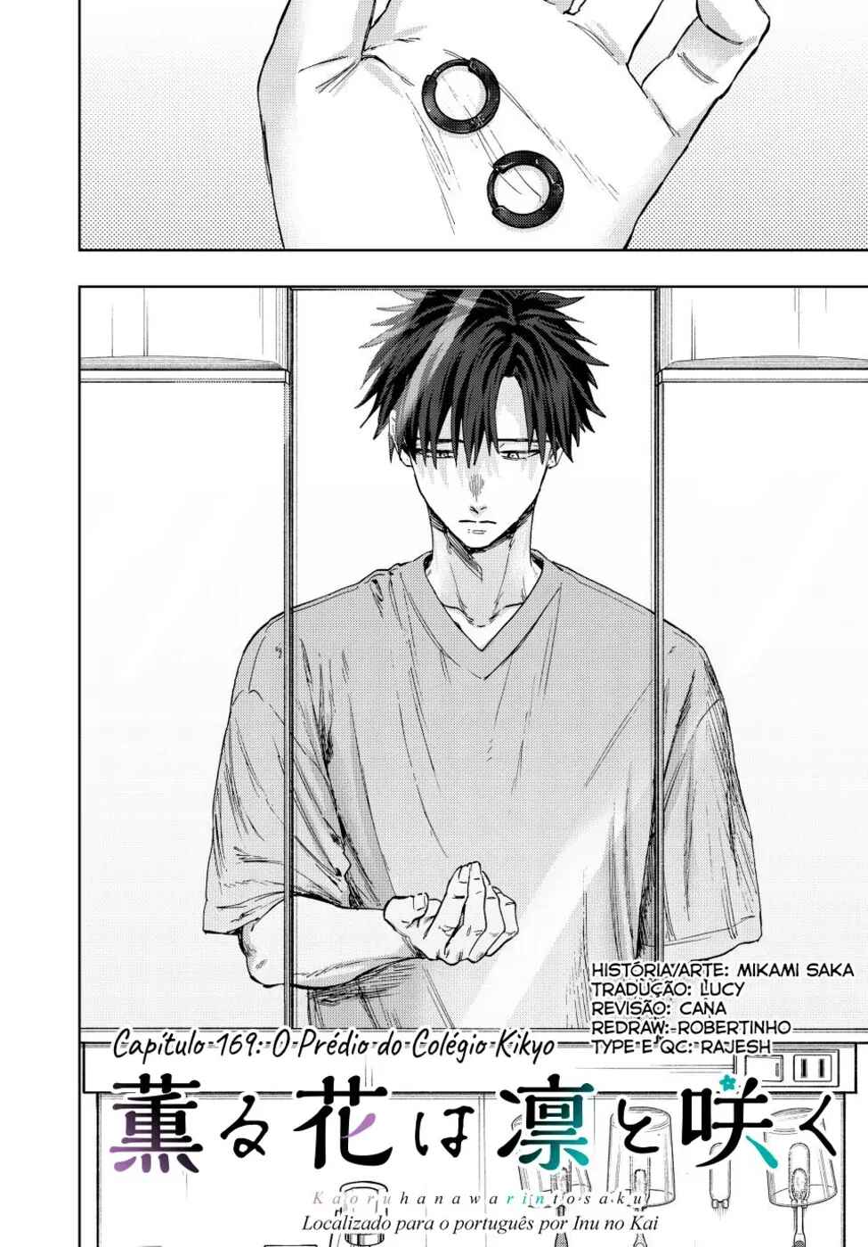 Kaoru Hana Wa Rin To Saku capítulo 169 página 3