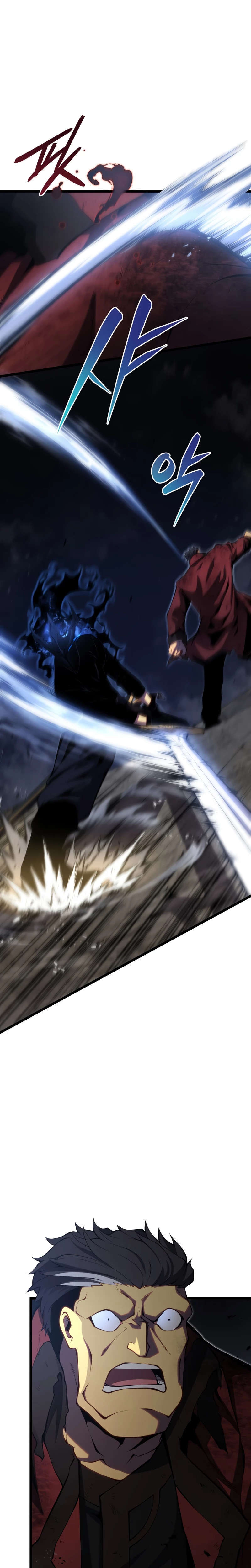 Youngest Son of the Swordmaster capítulo 45 página 2