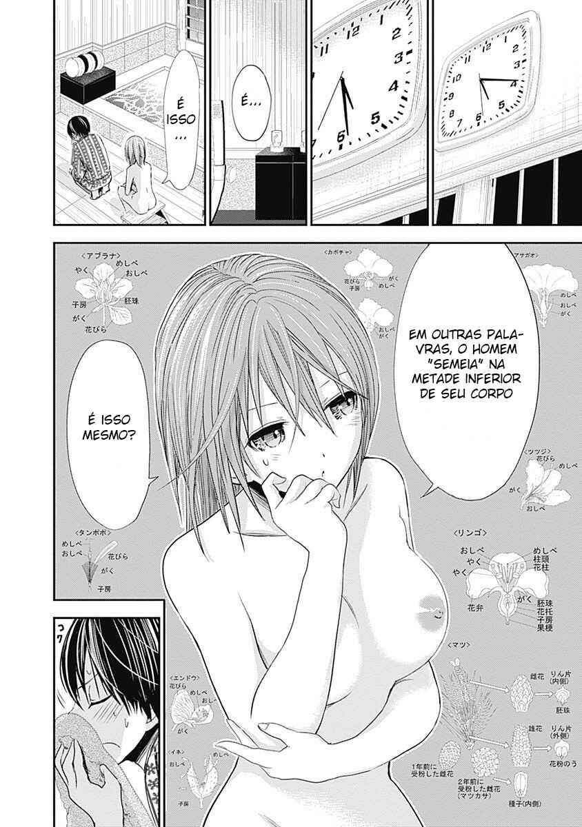 Minamoto-kun Monogatari capítulo 257 página 5