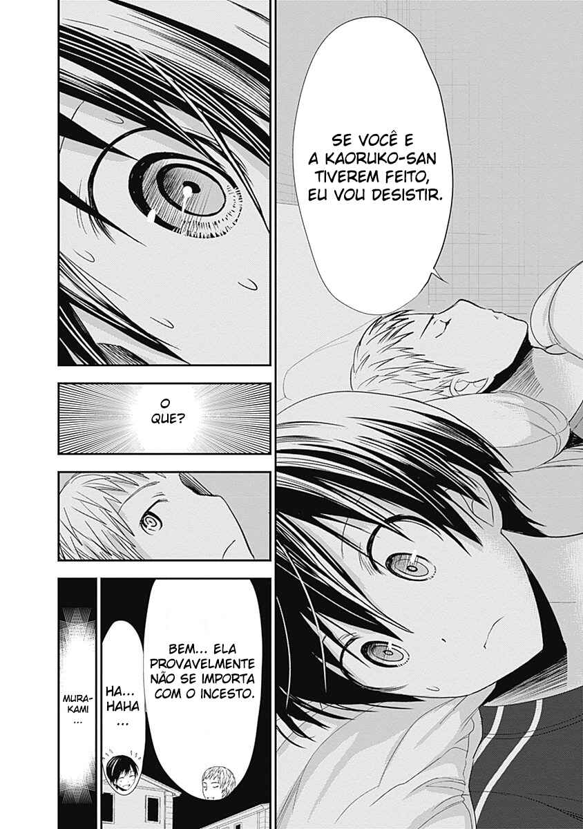 Minamoto-kun Monogatari capítulo 246 página 5