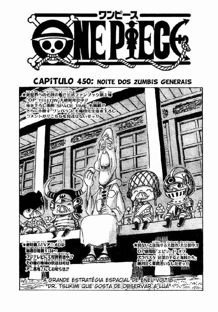 One Piece capítulo 450 página 1